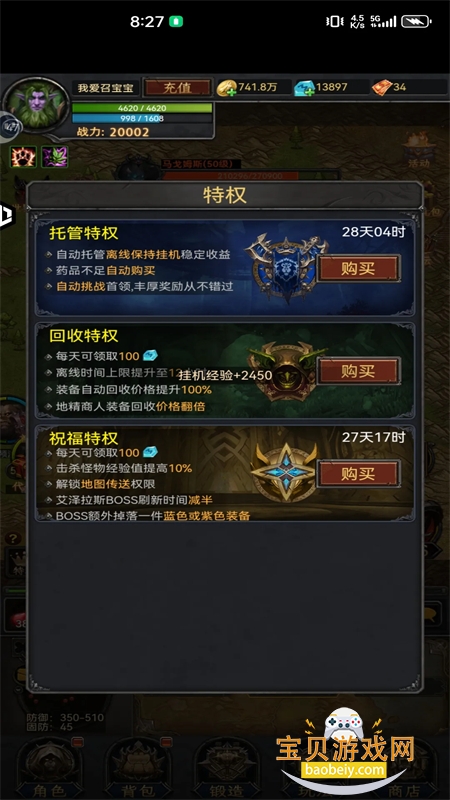 ����������Ϸ��׿���°汾2026v3.0.2 ��׿���ͼ6.