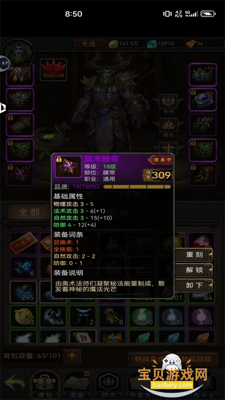 ����������Ϸ��׿���°汾2026v3.0.2 ��׿���ͼ2.