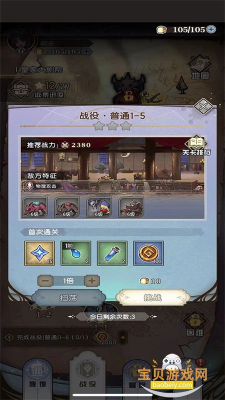 ���������������°汾2026v2.8.100 ��׿���ͼ1.