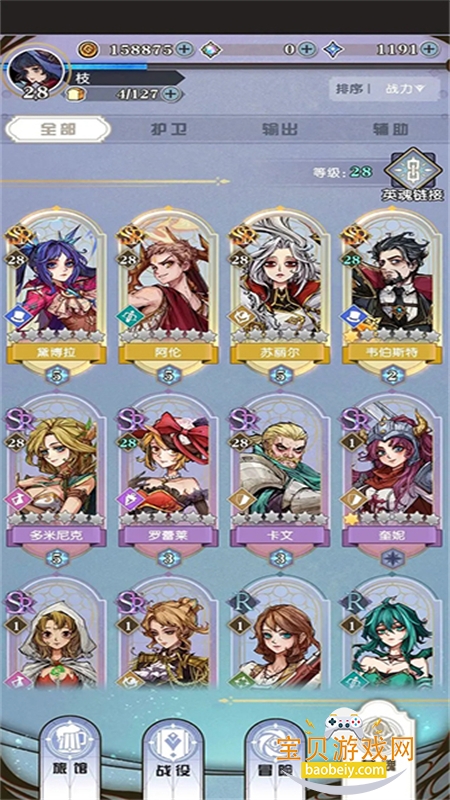 ���������������°汾2026v2.8.100 ��׿���ͼ3.