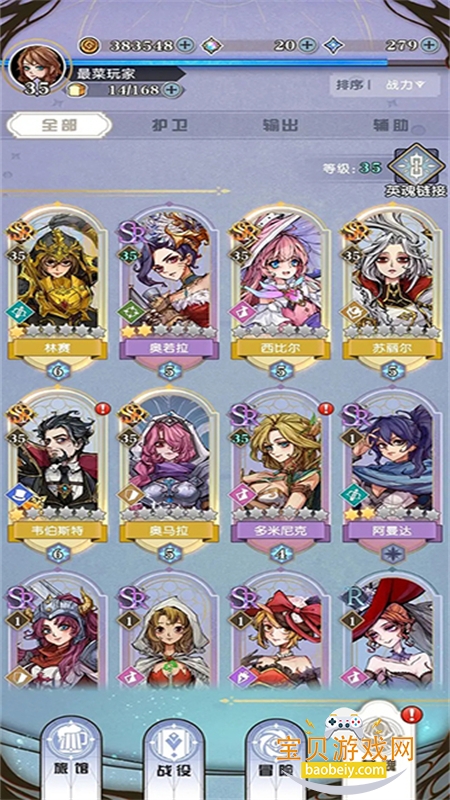 ���������������°汾2026v2.8.100 ��׿���ͼ5.