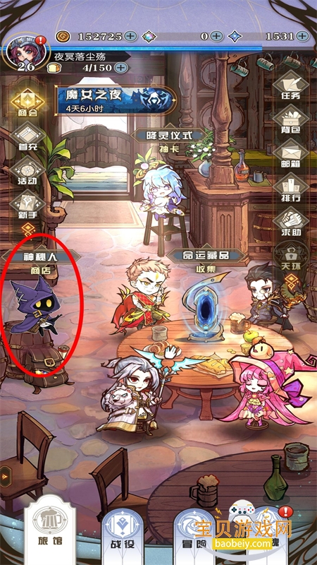 ���������������°汾2026v2.8.100 ��׿���ͼ6.