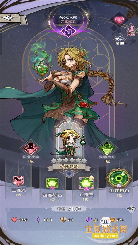 ���������������°汾2026v2.8.100 ��׿���ͼ7.