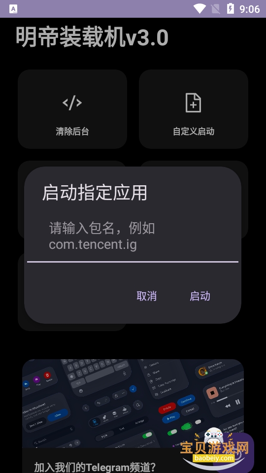 ����װ�ػ�app�����ֻ���5.2.0 ��׿���ͼ1.