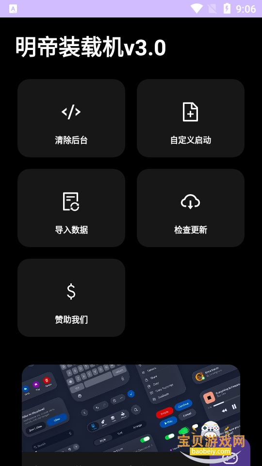 ����װ�ػ�app�����ֻ���5.2.0 ��׿���ͼ2.