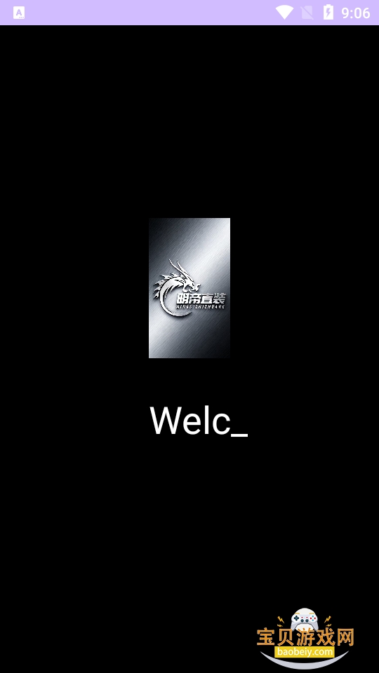 ����װ�ػ�app�����ֻ���5.2.0 ��׿���ͼ3.