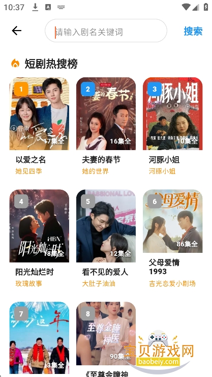 �����̾�����app���°汾v1.1.0��Ѱ��ͼ1.