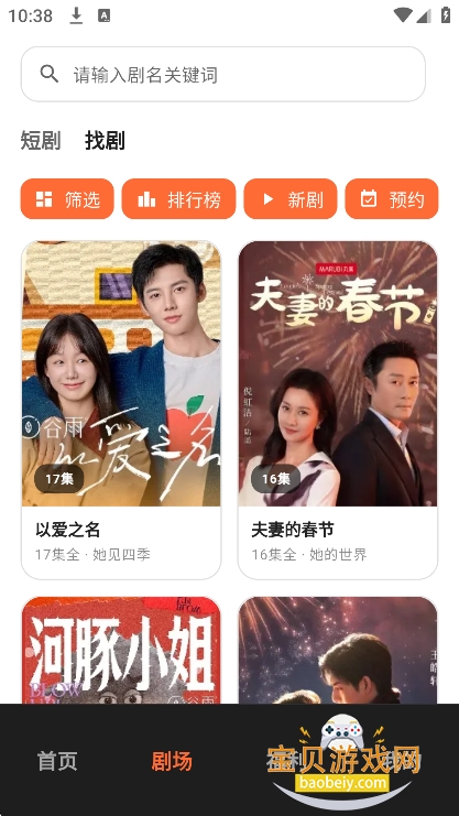 �����̾�����app���°汾v1.1.0��Ѱ��ͼ0.