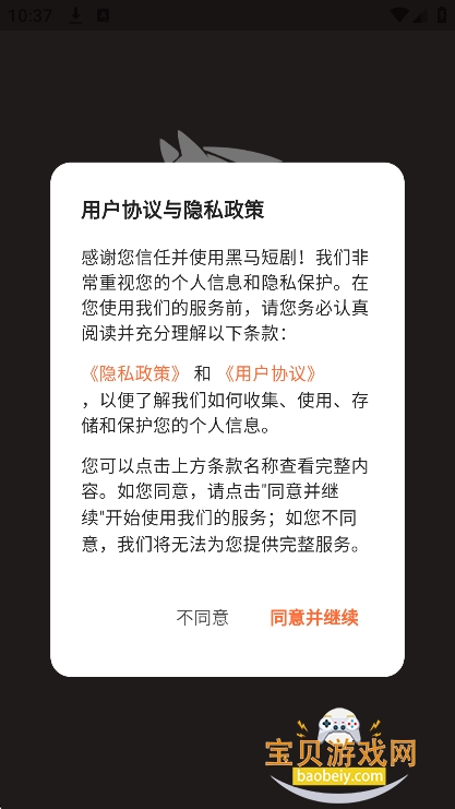 �����̾�����app���°汾v1.1.0��Ѱ��ͼ6.