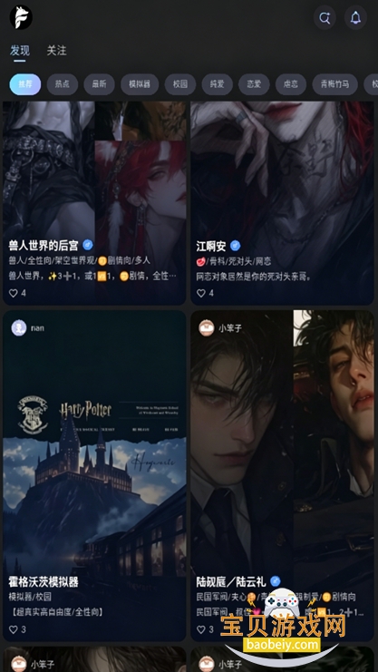 foxyu ai������������v1.0.26���°��ͼ2.