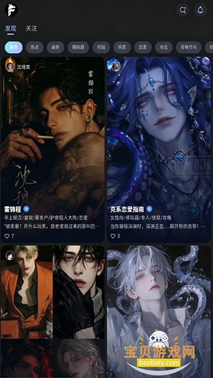 foxyu ai������������v1.0.26���°��ͼ3.