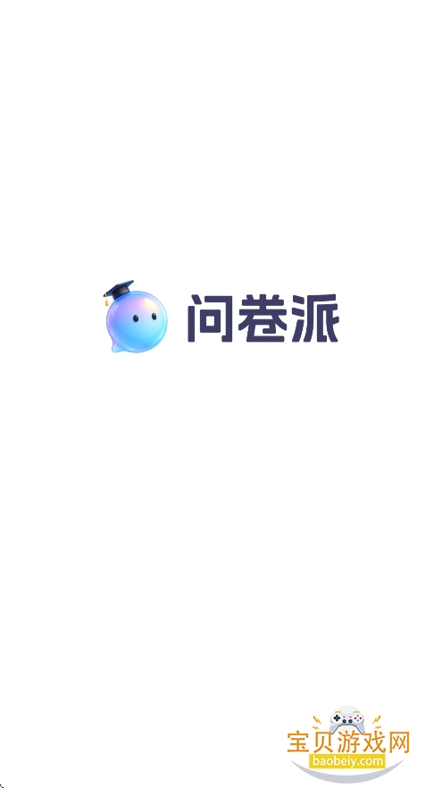 �ʾ���(wejot)�ٷ����°�v1.0.1��׿���ͼ2.