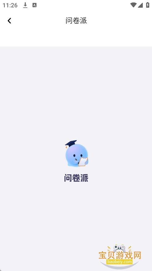 �ʾ���(wejot)�ٷ����°�v1.0.1��׿���ͼ0.