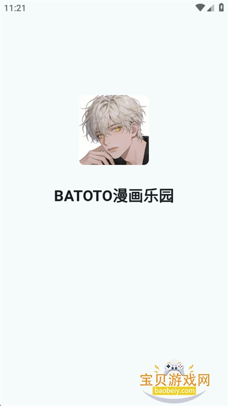 BATOTO������԰app���°汾2026v14.0.0 ��׿���ͼ0.