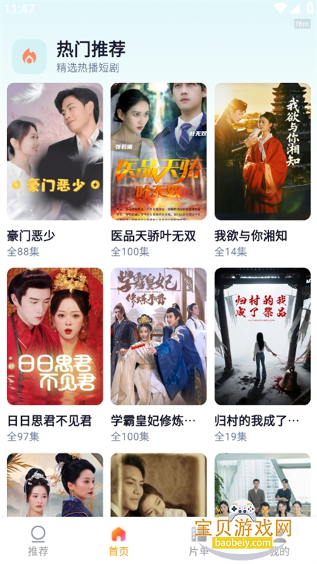 ˮţ�糡app��׿�ֻ���v1.0.1 ��׿���ͼ3.