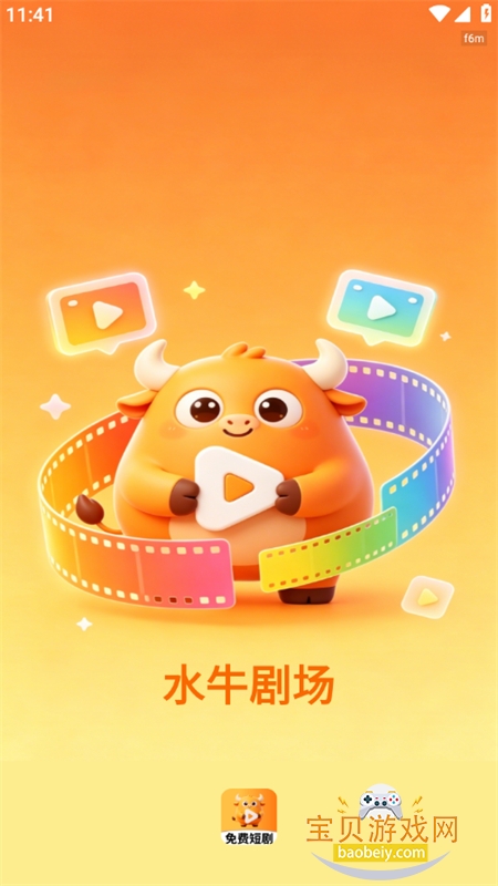 ˮţ�糡app��׿�ֻ���v1.0.1 ��׿���ͼ0.