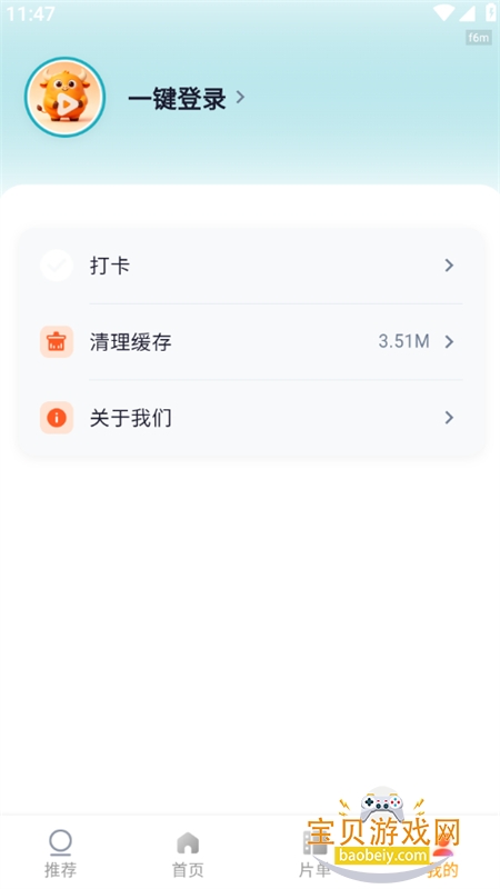 ˮţ�糡app��׿�ֻ���v1.0.1 ��׿���ͼ5.