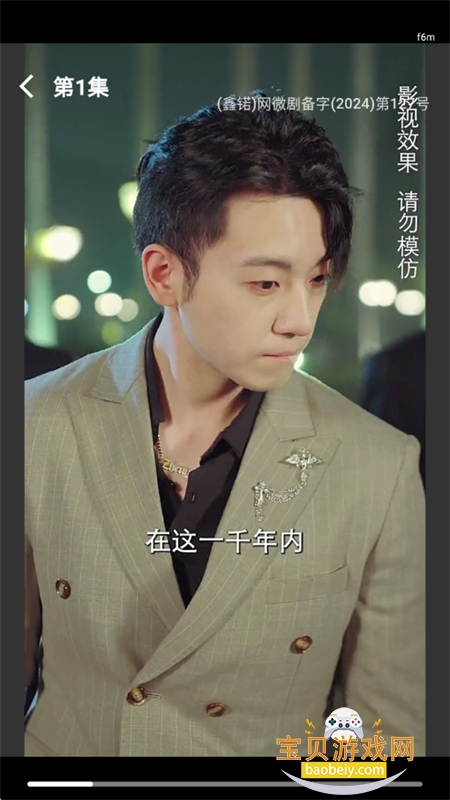 ˮţ�糡app��׿�ֻ���v1.0.1 ��׿���ͼ2.