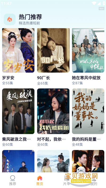 ˮţ�糡app��׿�ֻ���v1.0.1 ��׿���ͼ4.