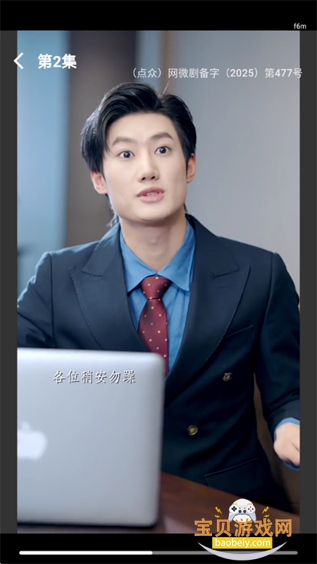 ˮţ�糡app��׿�ֻ���v1.0.1 ��׿���ͼ6.