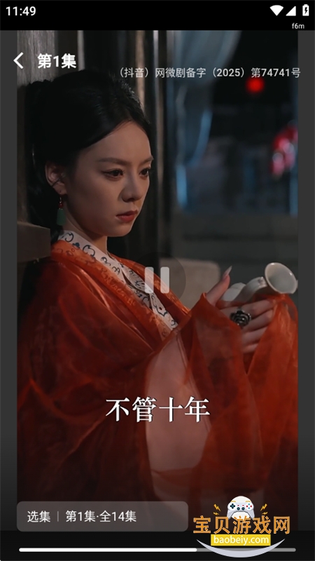 ˮţ�糡app��׿�ֻ���v1.0.1 ��׿���ͼ7.