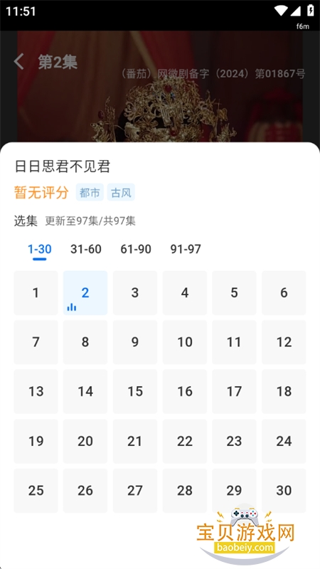 ˮţ�糡app��׿�ֻ���v1.0.1 ��׿���ͼ8.