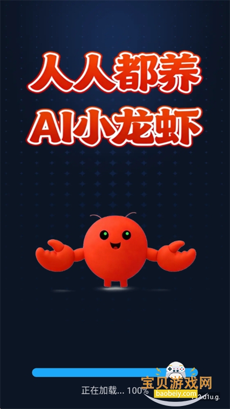 ��Ϻ������app��׿��������ֻ���v1.0.1 ��׿���ͼ2.
