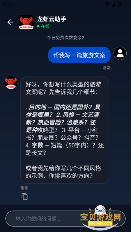 ��Ϻ������app��׿��������ֻ���v1.0.1 ��׿���ͼ6.