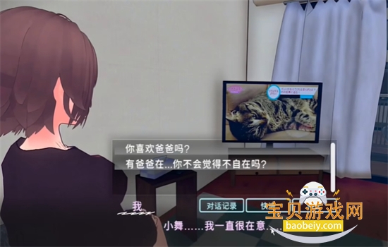 ����ļ��������(Dream House)��Ϸ���°汾��ͼ0