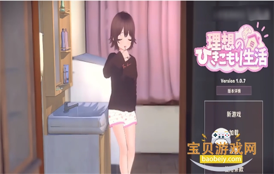 ����ļ��������(Dream House)��Ϸ���°汾��ͼ4