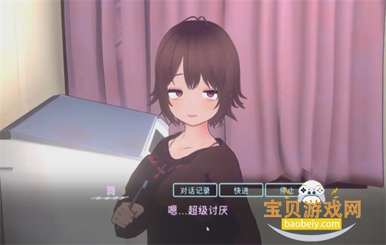 ����ļ��������(Dream House)��Ϸ���°汾��ͼ3