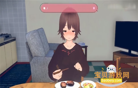 ����ļ��������(Dream House)��Ϸ���°汾��ͼ7