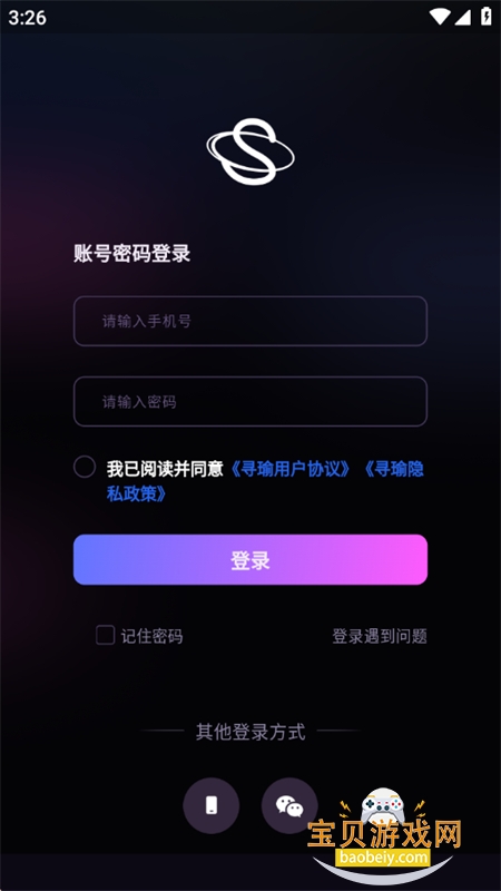 Ѱ�app��׿������عٷ��ֻ���v1.0.6 ��׿�����н�ͼ
