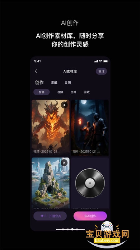 Ѱ�app��׿������عٷ��ֻ���v1.0.6 ��׿�����н�ͼ