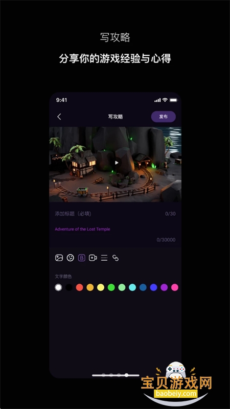 Ѱ�app��׿������عٷ��ֻ���v1.0.6 ��׿�����н�ͼ