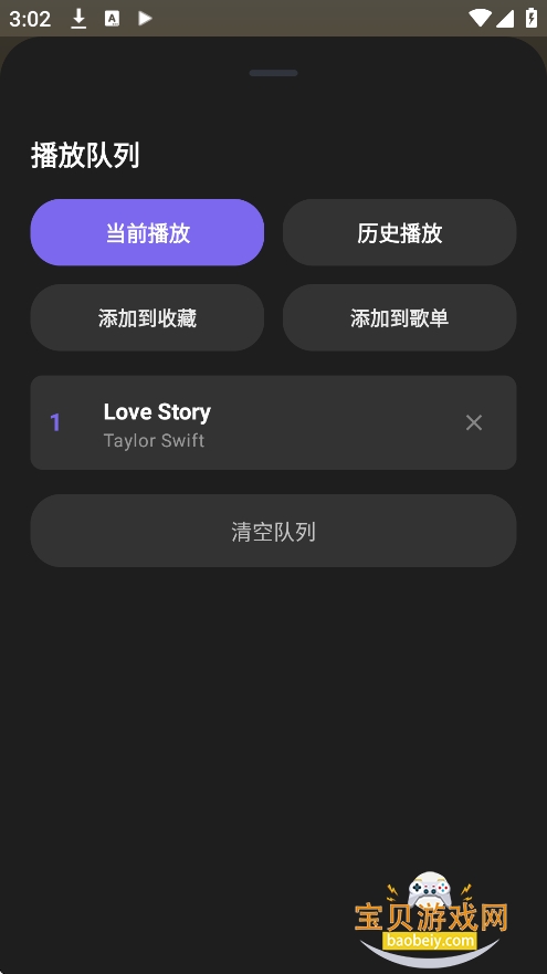 ��������app���°�����v2.5.1��Ѱ��ͼ0.