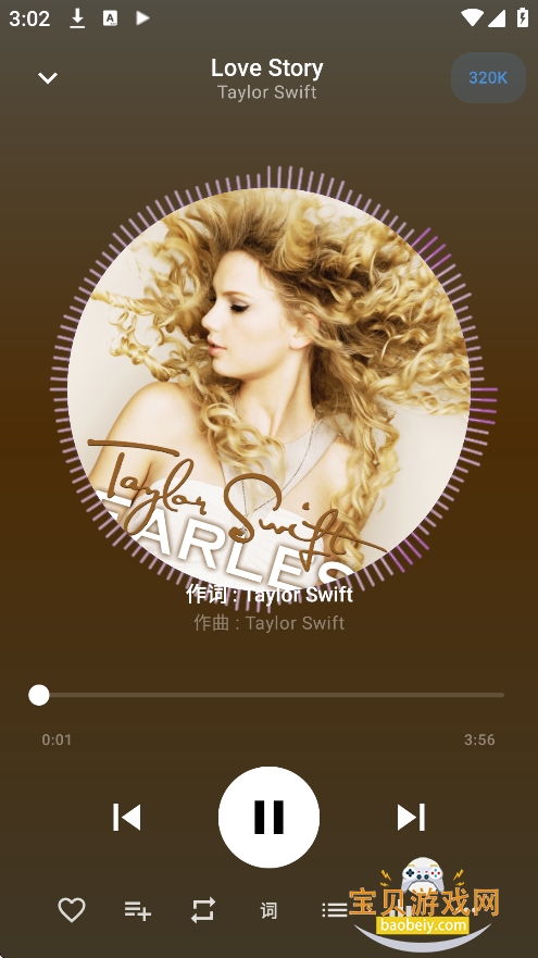 ��������app���°�����v2.5.1��Ѱ��ͼ3.