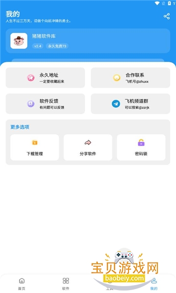 ��������������������°汾v3.4��׿���ͼ3.