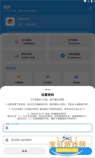 ��������������������°汾v3.4��׿���ͼ4.