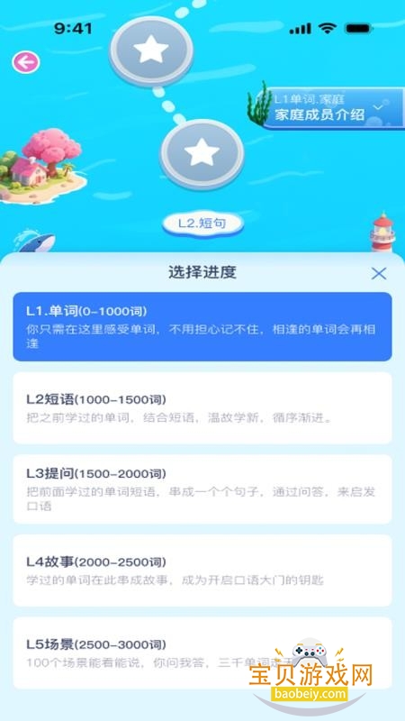 DeepEng������׿�����ֻ���v3.7.6 ��׿���ͼ1.