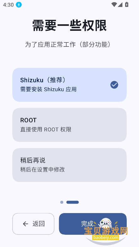 ��ʵ����app����2026���°�v4.5��׿���ͼ8.