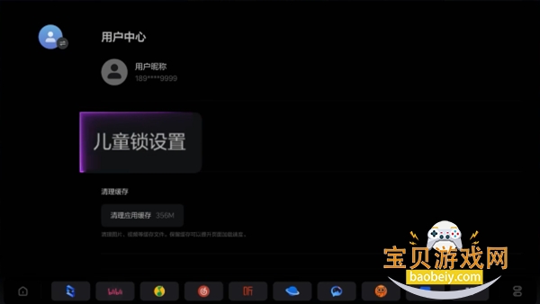 ���ռ䳵���氲װ��v1.0.84���°��ͼ6.