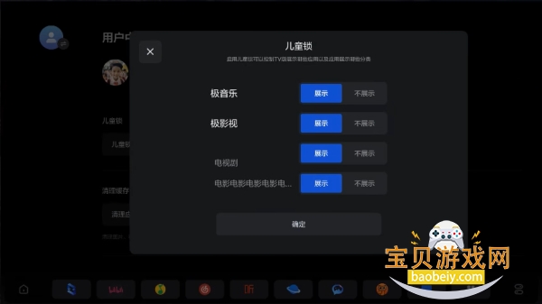 ���ռ䳵���氲װ��v1.0.84���°��ͼ5.