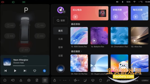 ���ռ䳵���氲װ��v1.0.84���°��ͼ3.