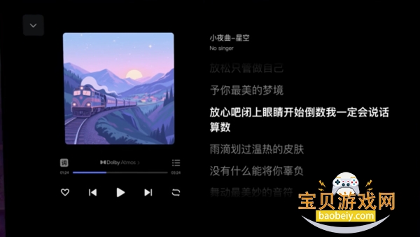 ���ռ䳵���氲װ��v1.0.84���°��ͼ1.