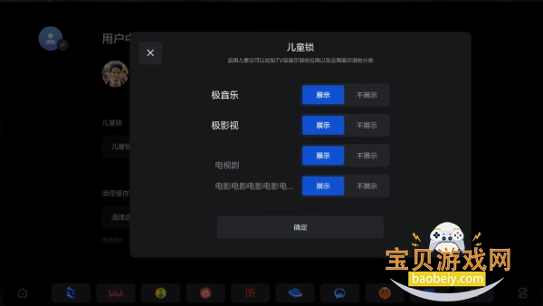 ���ռ䳵���氲װ��v1.0.84���°��ͼ2.