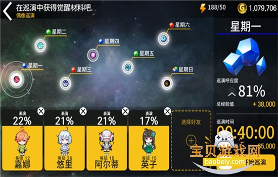 ż�������������عٷ�����v2.1.0 ��׿���ͼ1.