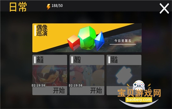 ż�������������عٷ�����v2.1.0 ��׿���ͼ0.