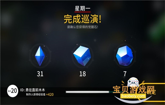 ż�������������عٷ�����v2.1.0 ��׿���ͼ3.