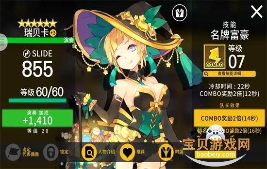 ż�������������عٷ�����v2.1.0 ��׿���ͼ7.